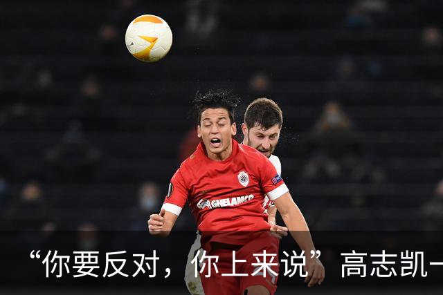 “你要反对，你上来说”高志凯一句话，戳破了美国月球霸权的算计