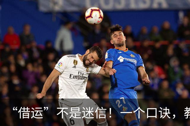 “借运”不是迷信！一个口诀，教你借到有钱人的财气
