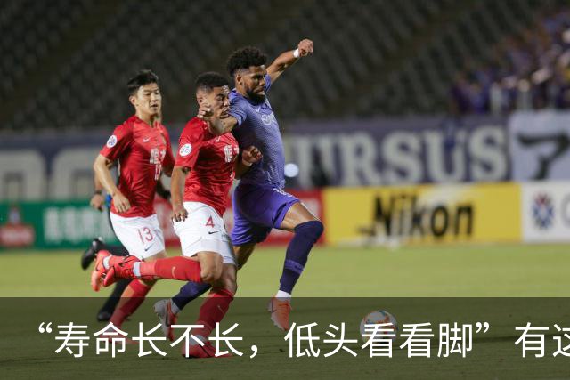 “寿命长不长，低头看看脚”有这4个迹象，恭喜！身体状态不错！