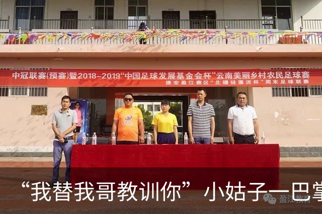 “我替我哥教训你”小姑子一巴掌毁了哥哥的婚姻，一家也重归农门