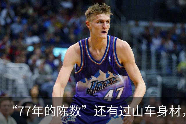 “77年的陈数”还有过山车身材，穿打底衫配牛仔裤，比例太出众！