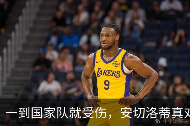 一到国家队就受伤，安切洛蒂真对拉菲尼亚做法了吗？
