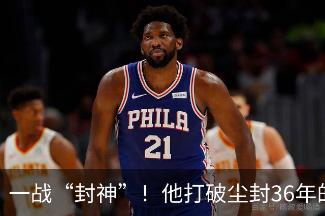一战“封神”！他打破尘封36年的亚运会纪录