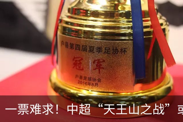 一票难求！中超“天王山之战”或创纪录：大连到成都机票疯涨3倍