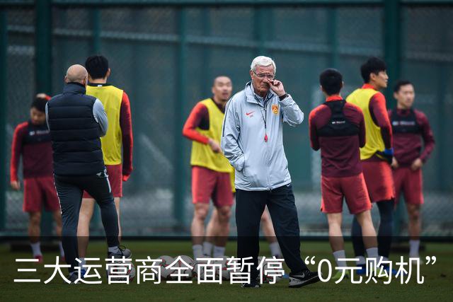 三大运营商全面暂停“0元购机”，是何原因？