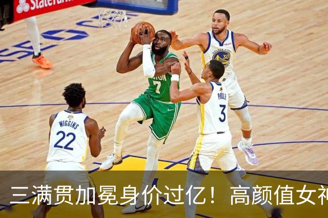 三满贯加冕身价过亿！高颜值女神莱巴金娜，早年全靠啃面包熬过