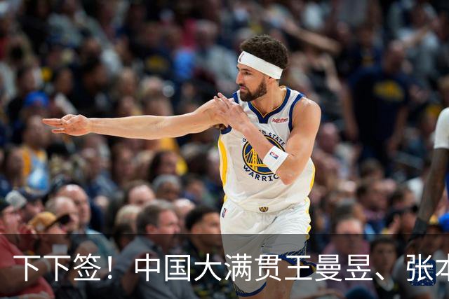 下下签！中国大满贯王曼昱、张本美和同区，孙颖莎迎战桥本帆乃香