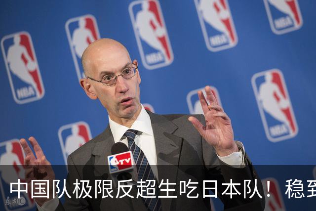 中国队极限反超生吃日本队！稳到手的金牌易主，打破多国赛道垄断