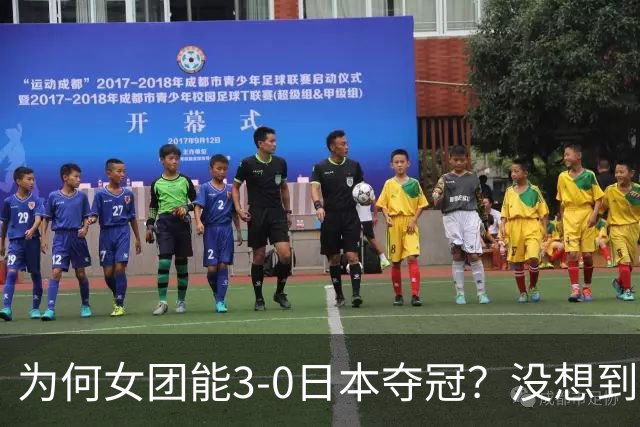 为何女团能3-0日本夺冠？没想到王祉怡赛后这样说：说的很实在