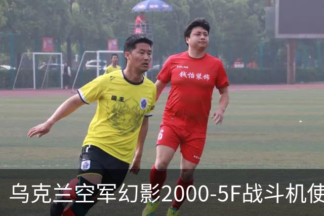 乌克兰空军幻影2000-5F战斗机使用机炮 击落俄罗斯S8000巡航导弹