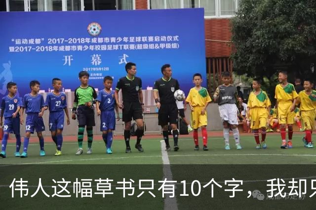 伟人这幅草书只有10个字，我却只认出3个！全认出来的，绝对是书法高手。书法家为什么写草书比写楷书的多呢