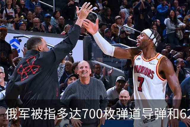 俄军被指多达700枚弹道导弹和6200架攻击无人机，正在待命打击乌克兰