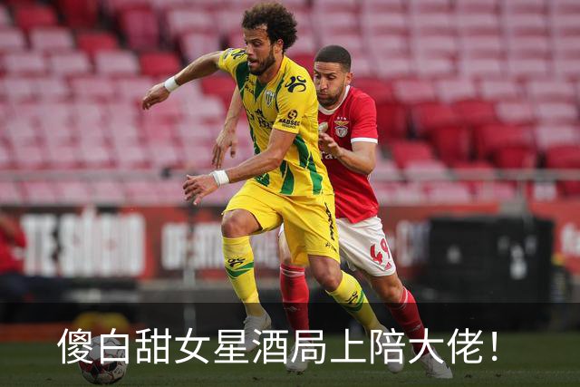 傻白甜女星酒局上陪大佬！