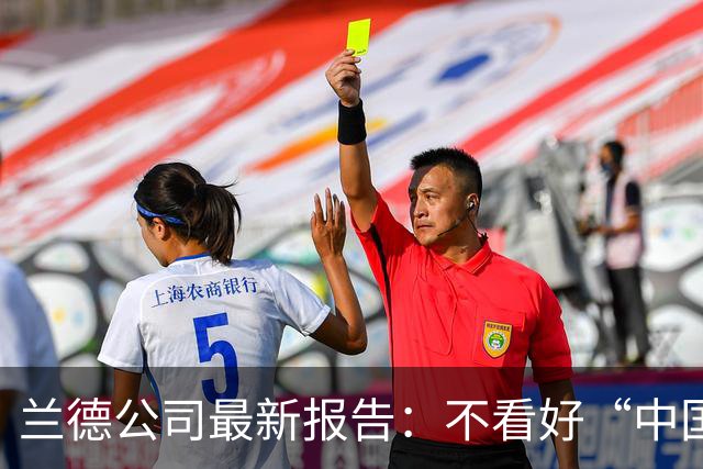 兰德公司最新报告：不看好“中国版星链”，因为存在致命的“运力墙”