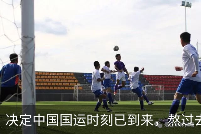 决定中国国运时刻已到来，熬过去就是胜利，还要警惕内鬼破坏