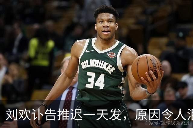 刘欢讣告推迟一天发，原因令人泪目，高晓松曝刘欢做了不少好事