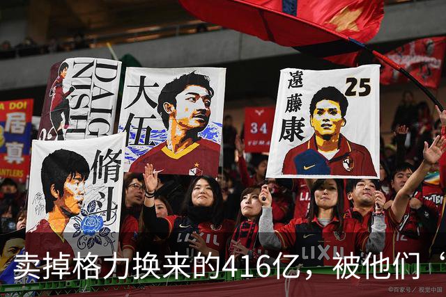 卖掉格力换来的416亿，被他们“败”光了！