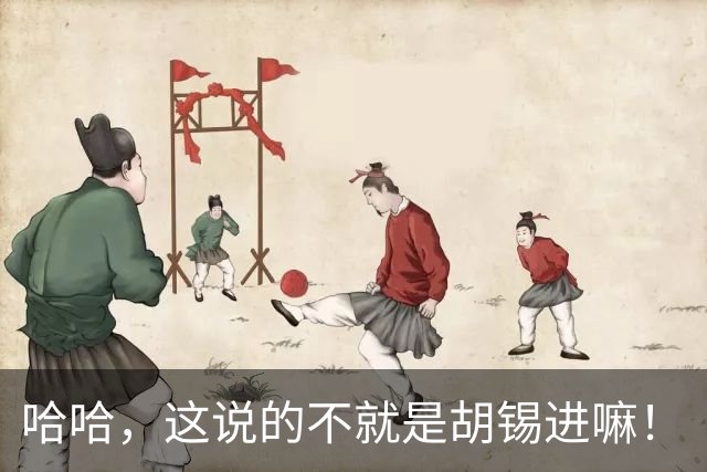 哈哈，这说的不就是胡锡进嘛！