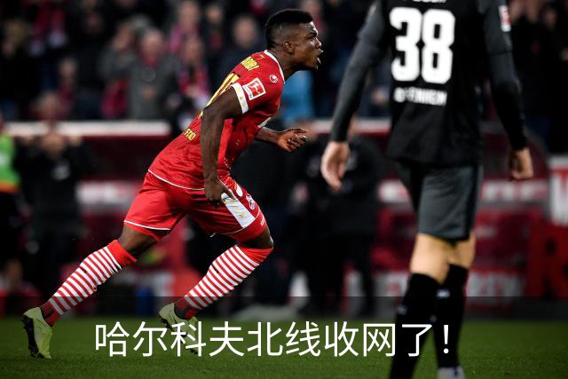 哈尔科夫北线收网了！