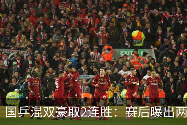 国乒混双豪取2连胜：赛后曝出两大难题，肖战揭秘，莎莎负重前行