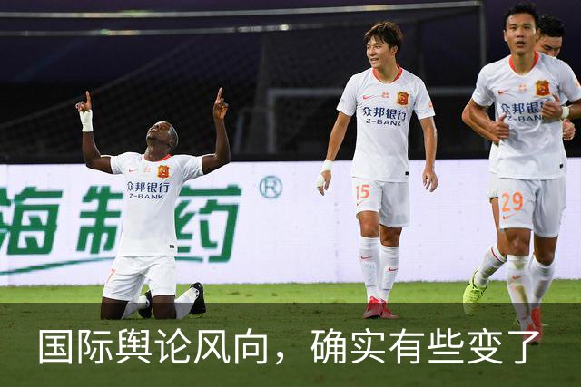 国际舆论风向，确实有些变了