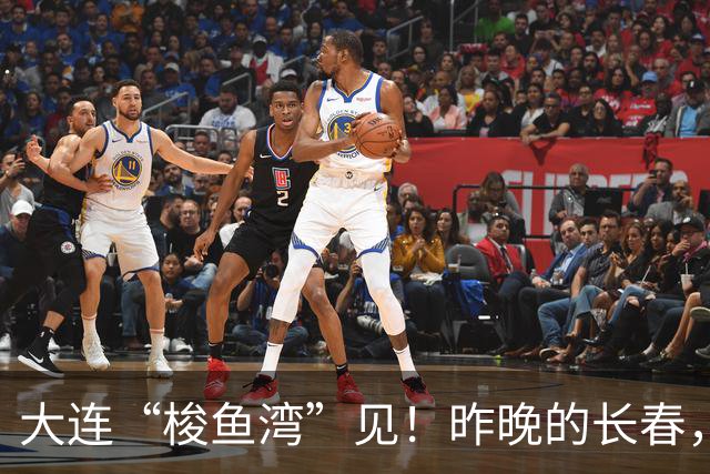 大连“梭鱼湾”见！昨晚的长春，燃！