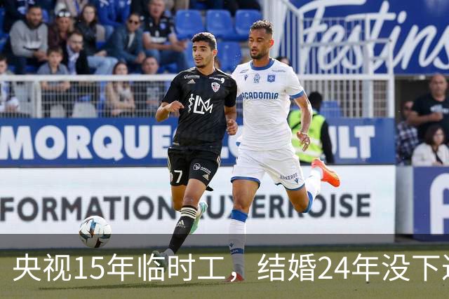 央视15年临时工，结婚24年没下过厨，她52岁活成了这样