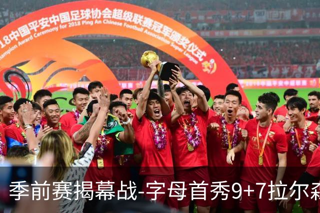 季前赛揭幕战-字母首秀9+7拉尔森13分 热火擒猛龙