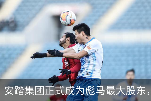 安踏集团正式成为彪马最大股东，完成收购其29.06%股权