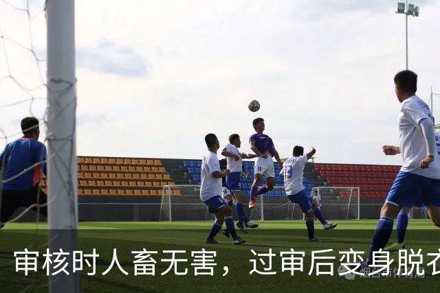审核时人畜无害，过审后变身"脱衣"工具：苹果堵死这条路