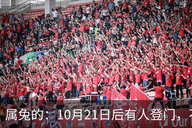属兔的：10月21日后有人登门，不是送礼是拔牙，事业宫遭暗算别慌
