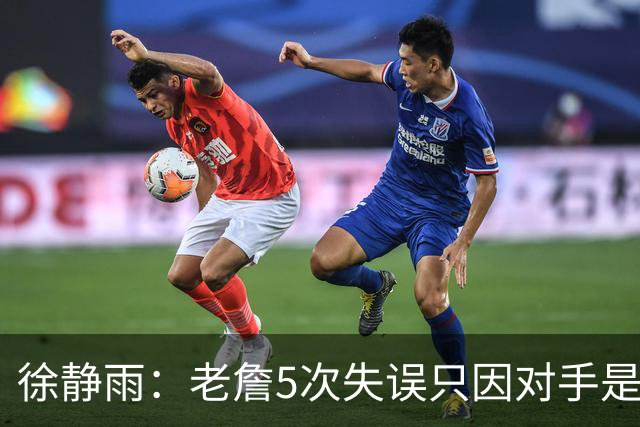 徐静雨：老詹5次失误只因对手是哈登，两个组织大师太了解彼此
