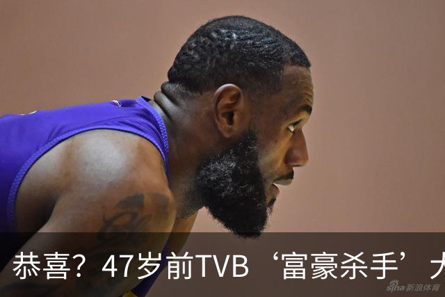 恭喜？47岁前TVB‘富豪杀手’大晒中指4卡巨钻戒指，传恋70岁百亿富商疑好事近