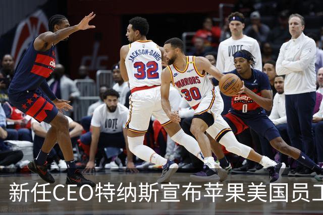 新任CEO特纳斯宣布苹果美国员工再获整周感恩节假期