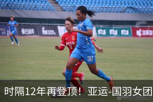 时隔12年再登顶！亚运-国羽女团3-0日本摘金 夺队史第11冠