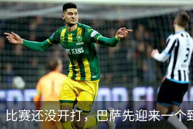 比赛还没开打，巴萨先迎来一个致命坏消息，客场取胜塞维利亚悬了