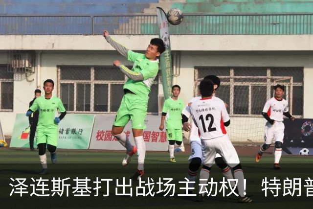 泽连斯基打出战场主动权！特朗普发文，嘲笑俄罗斯无法掌控炼油厂