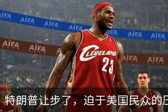 特朗普让步了，迫于美国民众的压力，终于允许进口中国救命药了