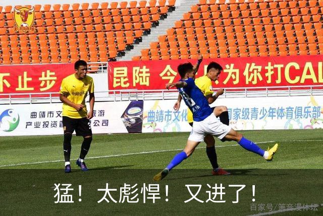 猛！太彪悍！又进了！
