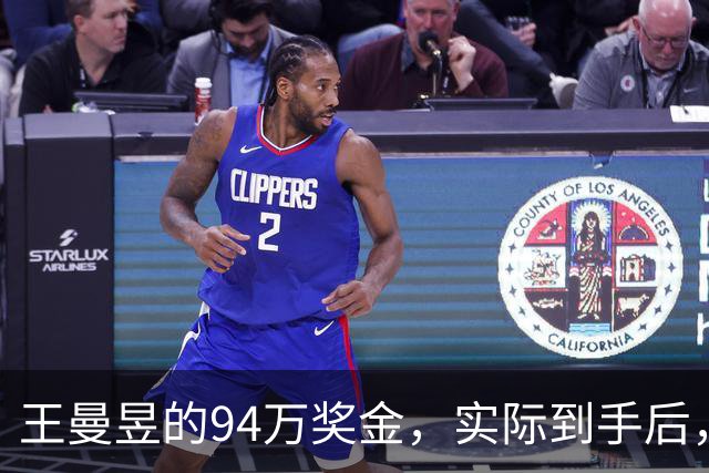 王曼昱的94万奖金，实际到手后，狠狠打脸饭圈“养活国乒”的猖狂
