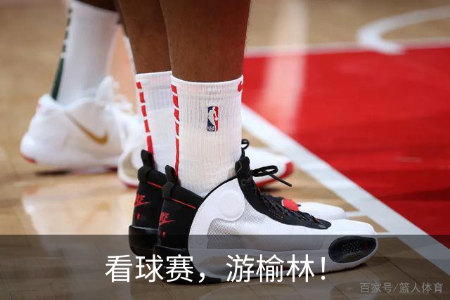 看球赛，游榆林！