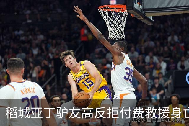 稻城亚丁驴友高反拒付费救援身亡，命没了钱有啥用？