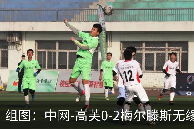 组图：中网-高芙0-2梅尔滕斯无缘八强 捂脸难掩沮丧
