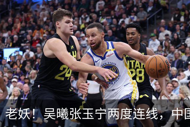 老妖！吴曦张玉宁两度连线，中国男足逆转朝鲜队取亚运开门红
