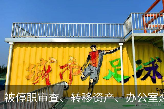 被停职审查、转移资产、办公室恋情，董明珠身上的标签是真还是假