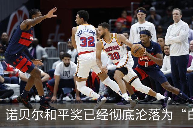 诺贝尔和平奖已经彻底沦落为“白左”的道德贴纸，和北欧进步主义给全球输送意识形态认证书的年度仪式