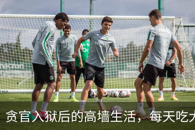 贪官入狱后的高墙生活，每天吃大锅饭拧螺丝，失去特权每天争嘉奖