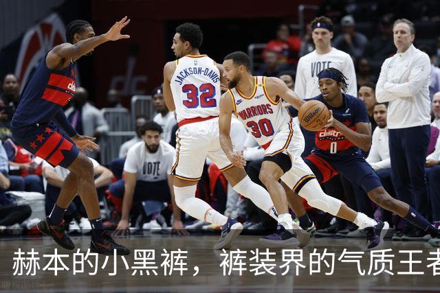 赫本的小黑裤，裤装界的气质王者