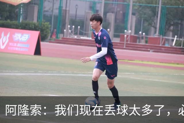 阿隆索：我们现在丢球太多了，必须大幅提升防守表现