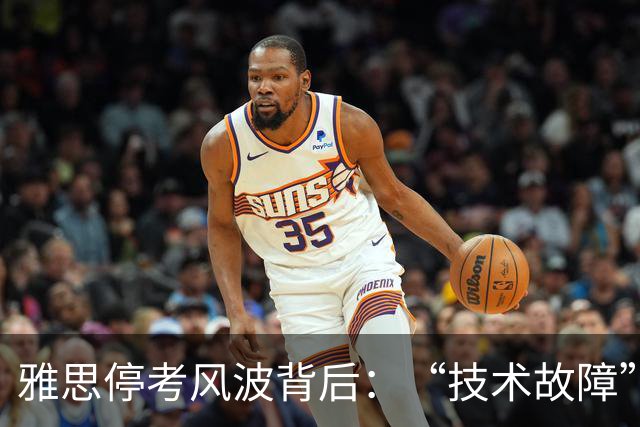 雅思停考风波背后：“技术故障”影响多地考生，双巨头竞争浮出水面